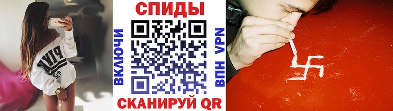 Купить закладки  Монино  АМФЕТАМИН Розовый 