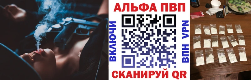 Alpha-PVP VHQ  Купить где  Монино 