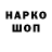 Первитин пудра Malika Papamama