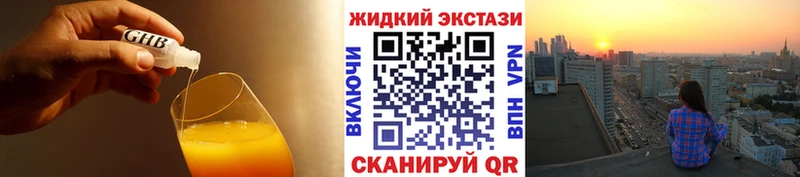 БУТИРАТ бутандиол  Купить где  Монино 
