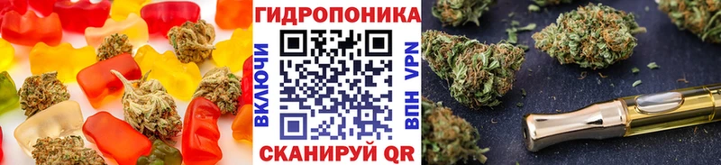 Купить где  Монино  Cannafood марихуана 