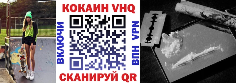 COCAIN Эквадор  Купить где  Монино 