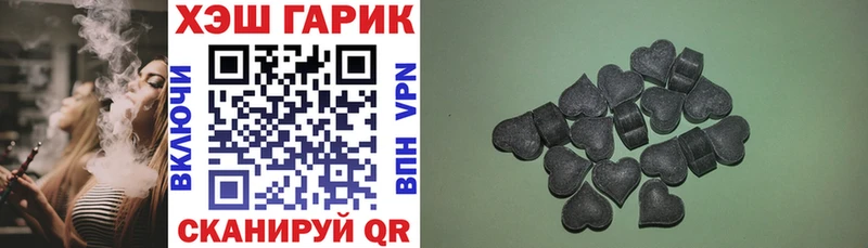 Купить где  Монино  ГАШИШ VHQ 