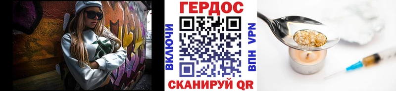 Купить  Монино  Героин VHQ 
