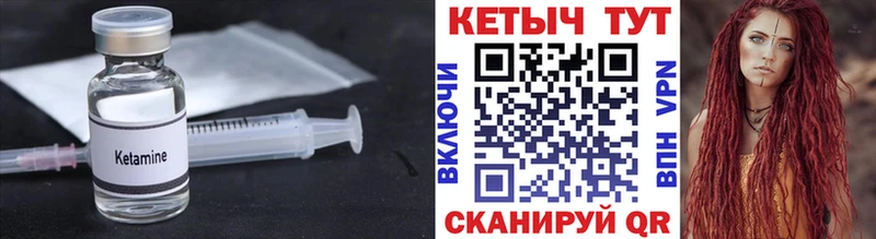 Купить где  Монино  КЕТАМИН ketamine 