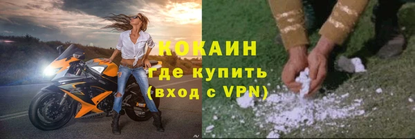 гашиш Дмитровск