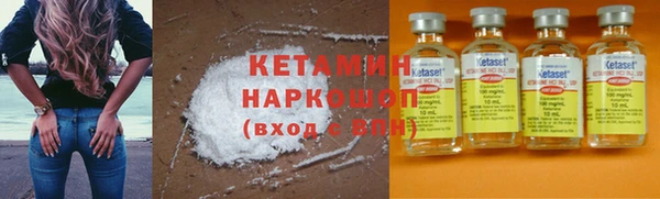 гашиш Дмитровск