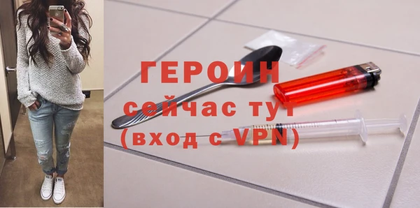 гашиш Дмитровск