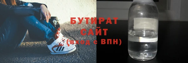 бутик Дмитриев