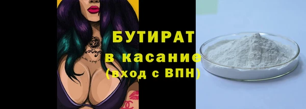бутик Дмитриев