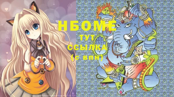гашиш Дмитровск
