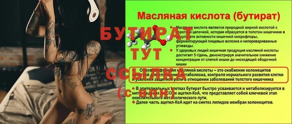 бутик Дмитриев