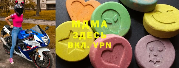 гашиш Дмитровск