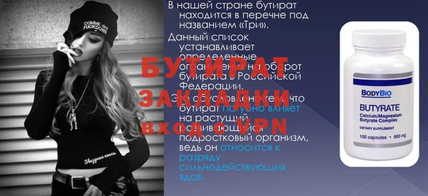 гашиш Дмитровск