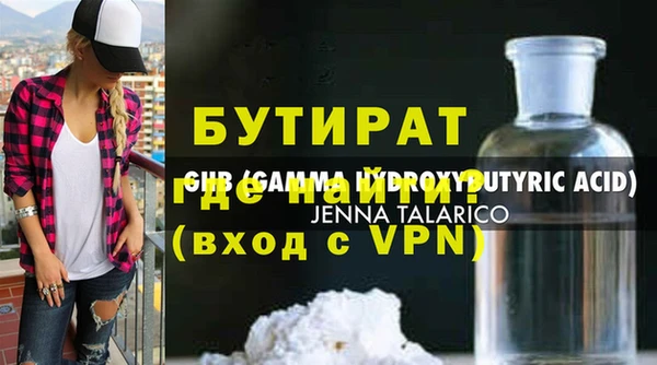 гашиш Дмитровск
