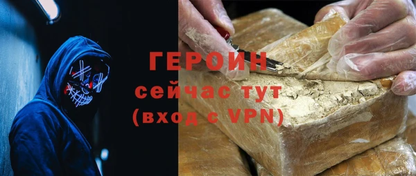 гашиш Дмитровск