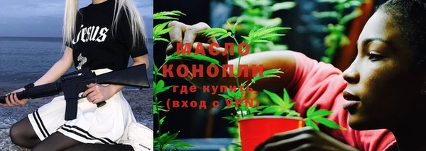 каннабис Дмитров