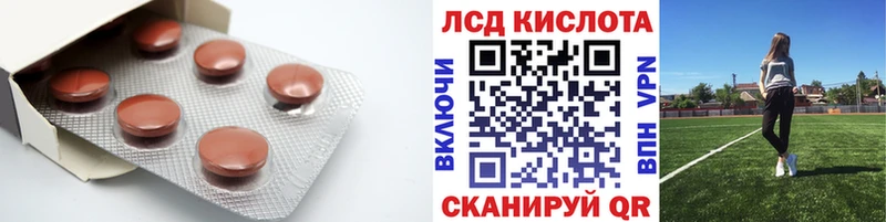 LSD-25 экстази кислота  Купить где  Монино 