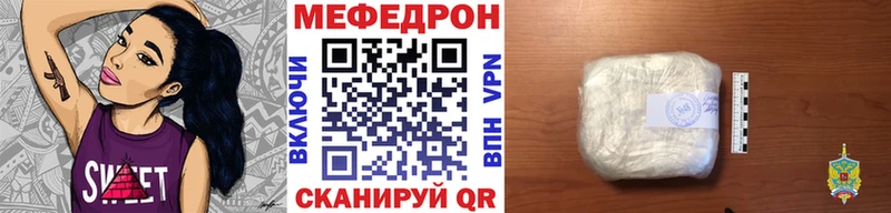 Купить  Монино  Меф мука 