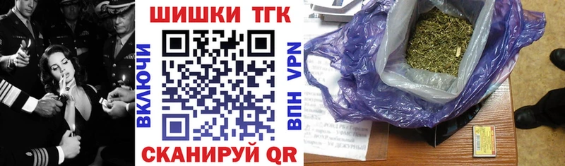 Марихуана VHQ  Купить  Монино 